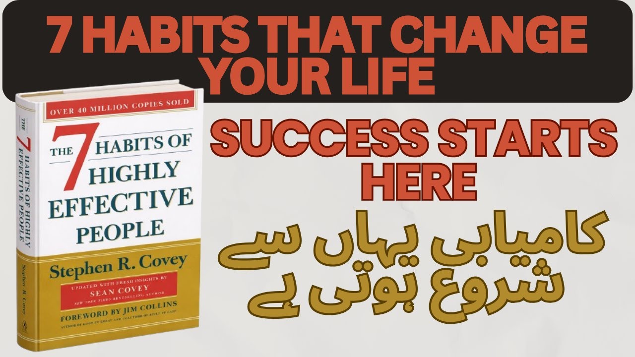 The 7 Habits of Highly Effective People | Life-Changing Book Summary
