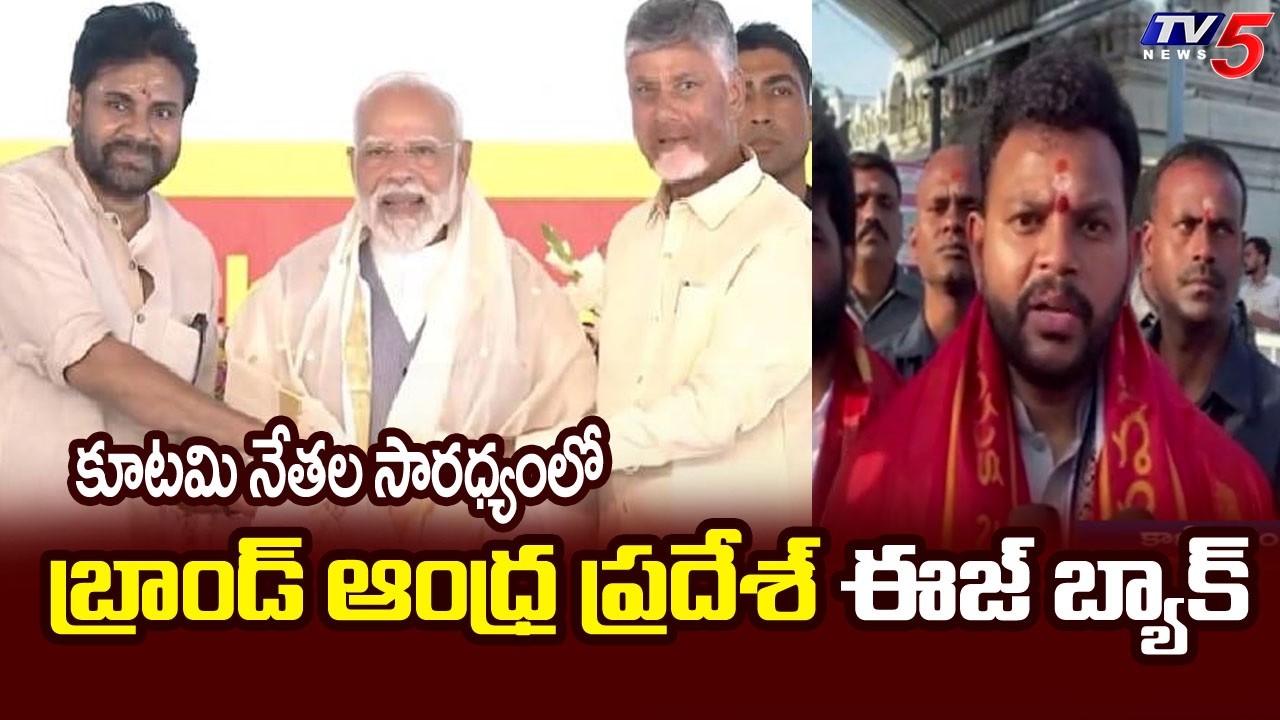Union Minister Rammohan Naidu Visits Kanipakam Temple Along With Galla Jayadev || TV5 News