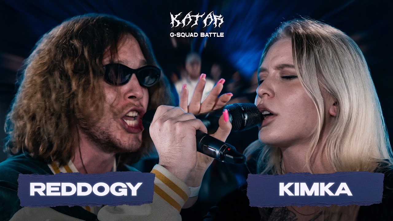 REDDOGY vs KIMKA | G-SQUAD BATTLE : 
