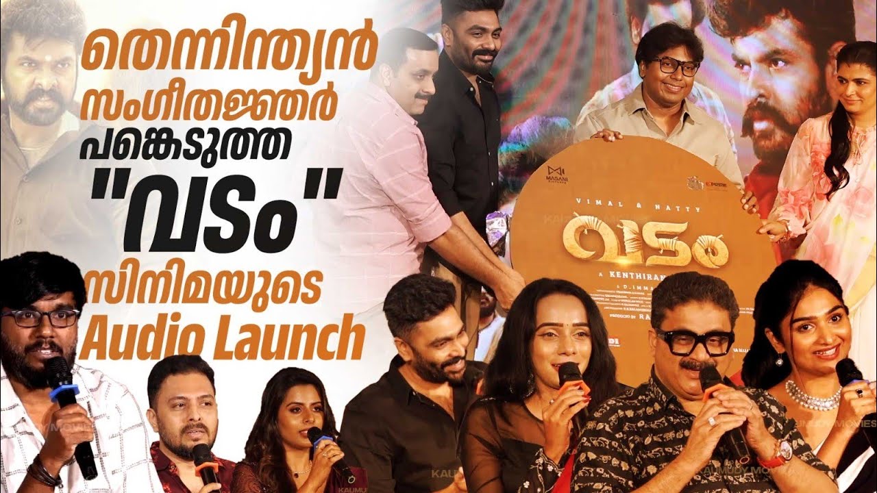 തെന്നിന്ത്യൻ സംഗീതജ്ഞർ പങ്കെടുത്ത 