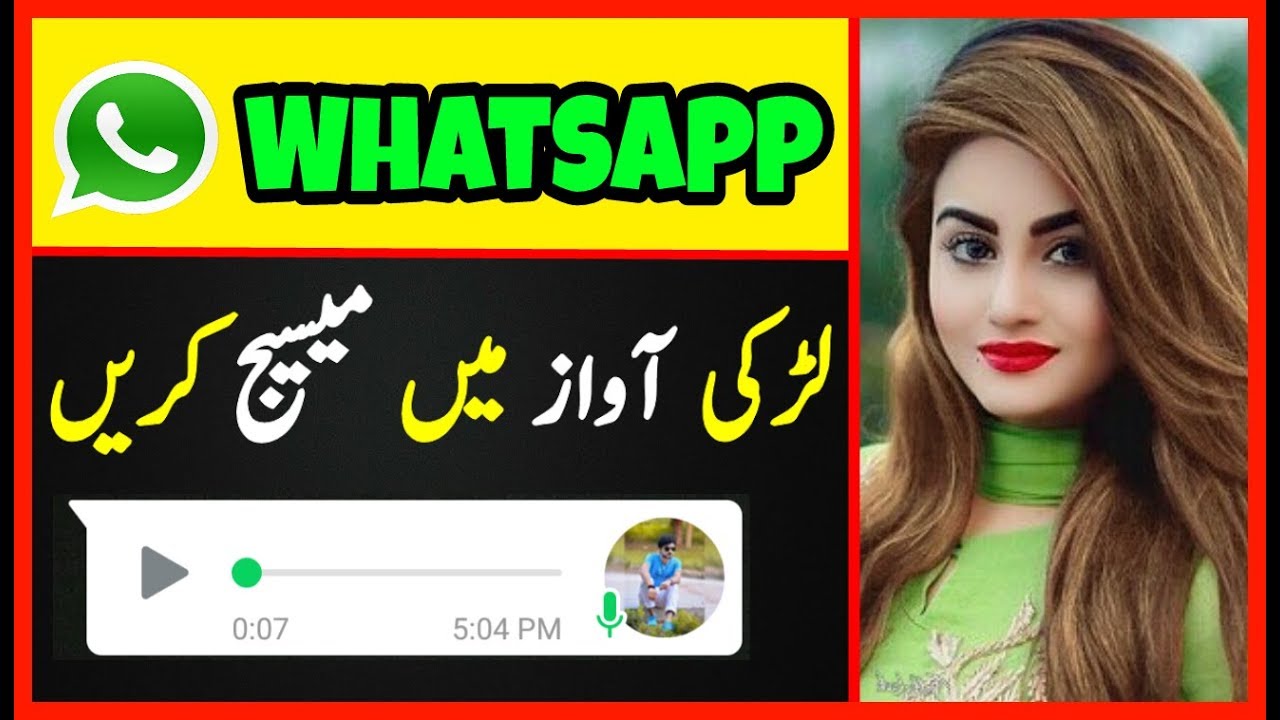 Voice Changer App For Android 2021 - New Whatsapp tips and Tricks - Urdu Hindi