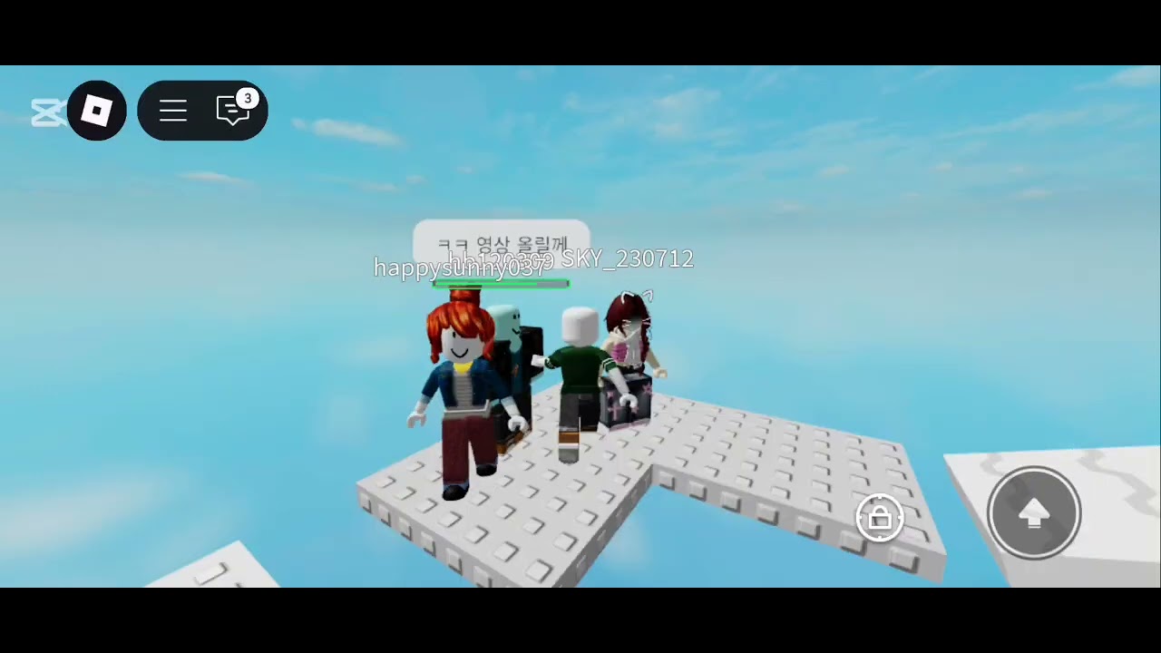 ㅌㄹ 처치 _2편