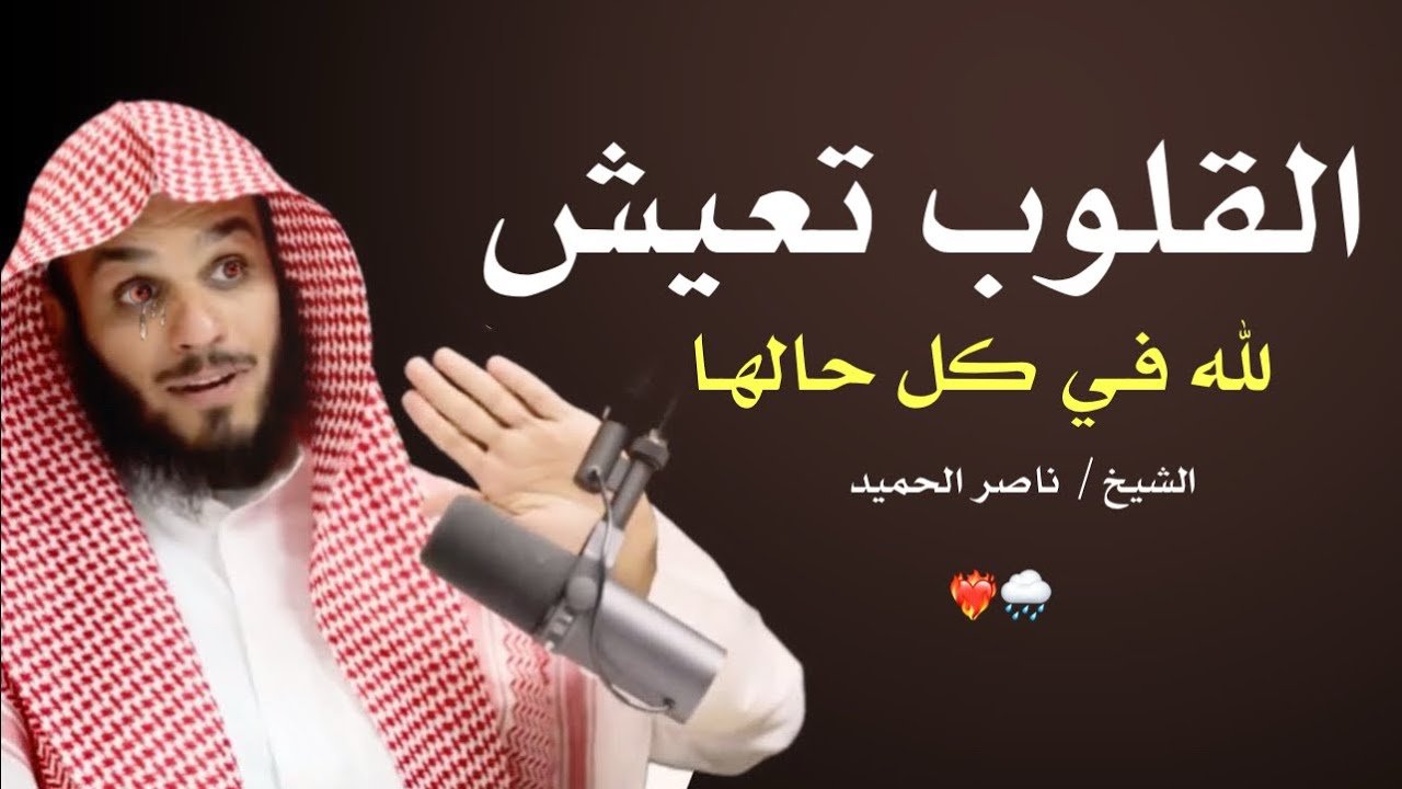 كـلام يخترق بصيرتك اغـمض عينـك واسـتمتع 