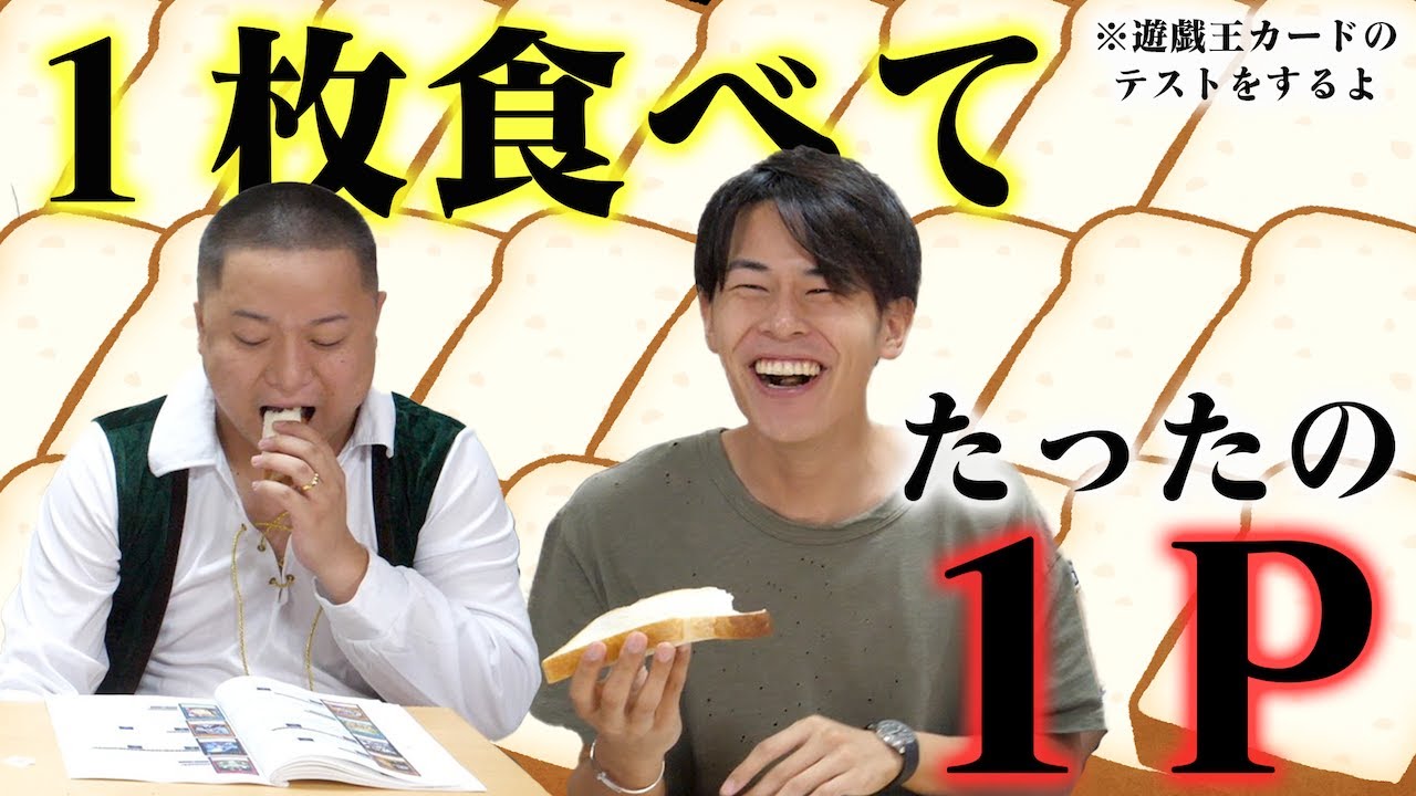 アンキパン、どう考えても効率悪すぎるだろ
