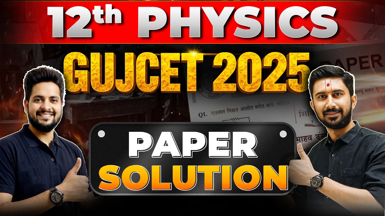 12th PHYSICS GUJCET 2025 PAPER SOLUTION || GYANSHALA