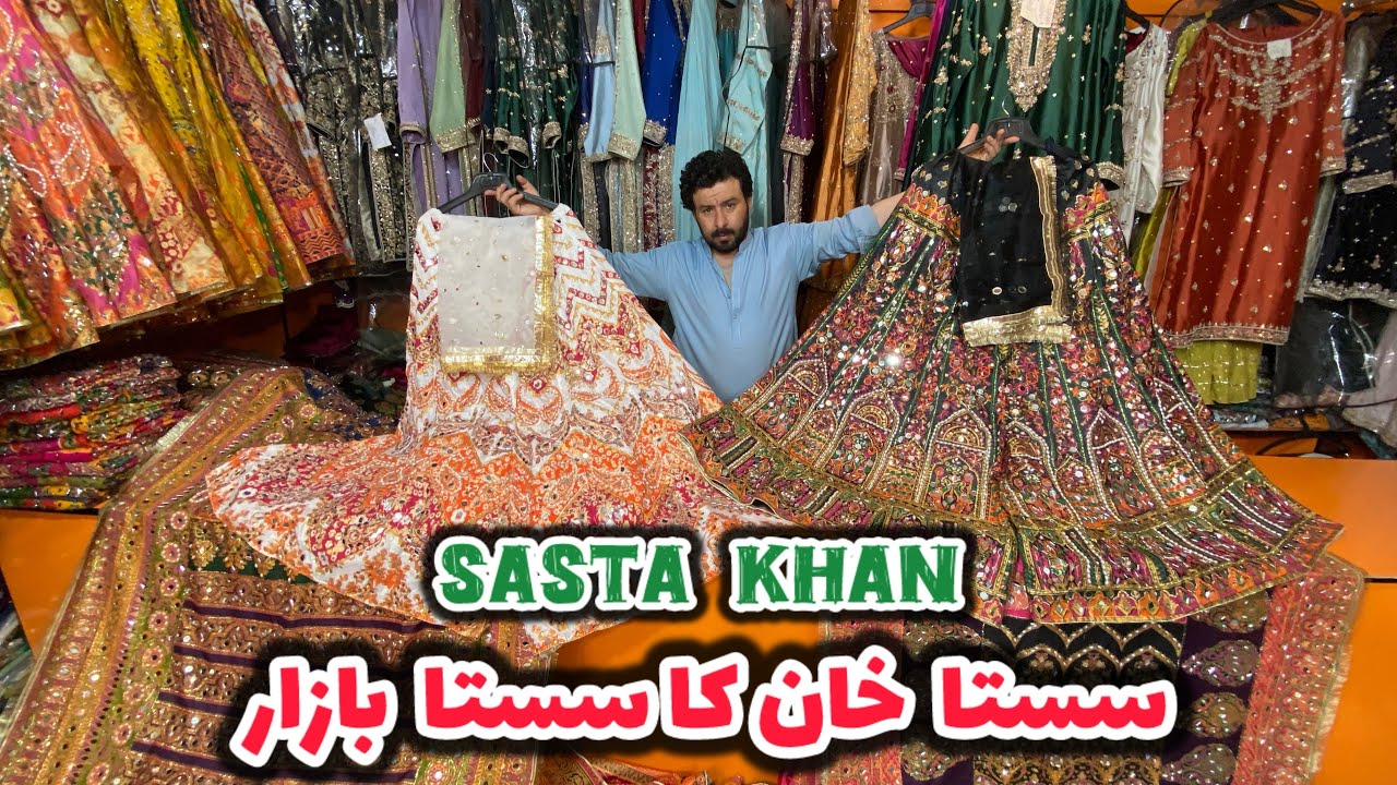 Sasta khan 🌹 Sale offer Mehandi Dresses 🥰 For barat Walimah Mehandi Shadi Wedding 