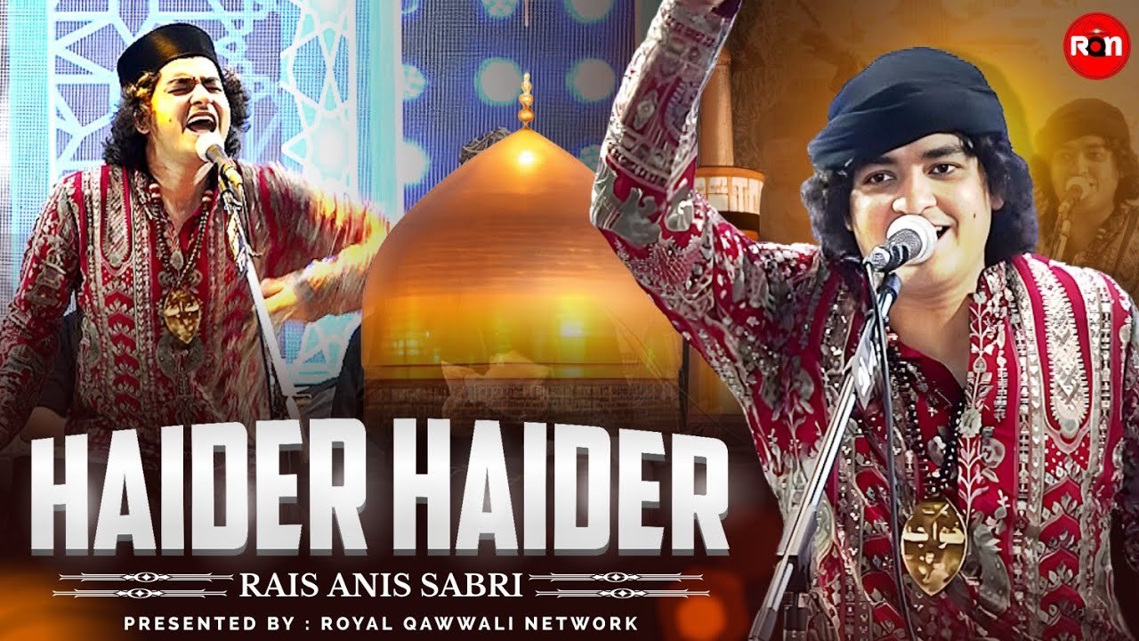 Maula Ali के दीवानों के लिए सबसे धमाकेदार Qawwali | Haider Haider | Rais Anis Sabri | Raipur Qawwali