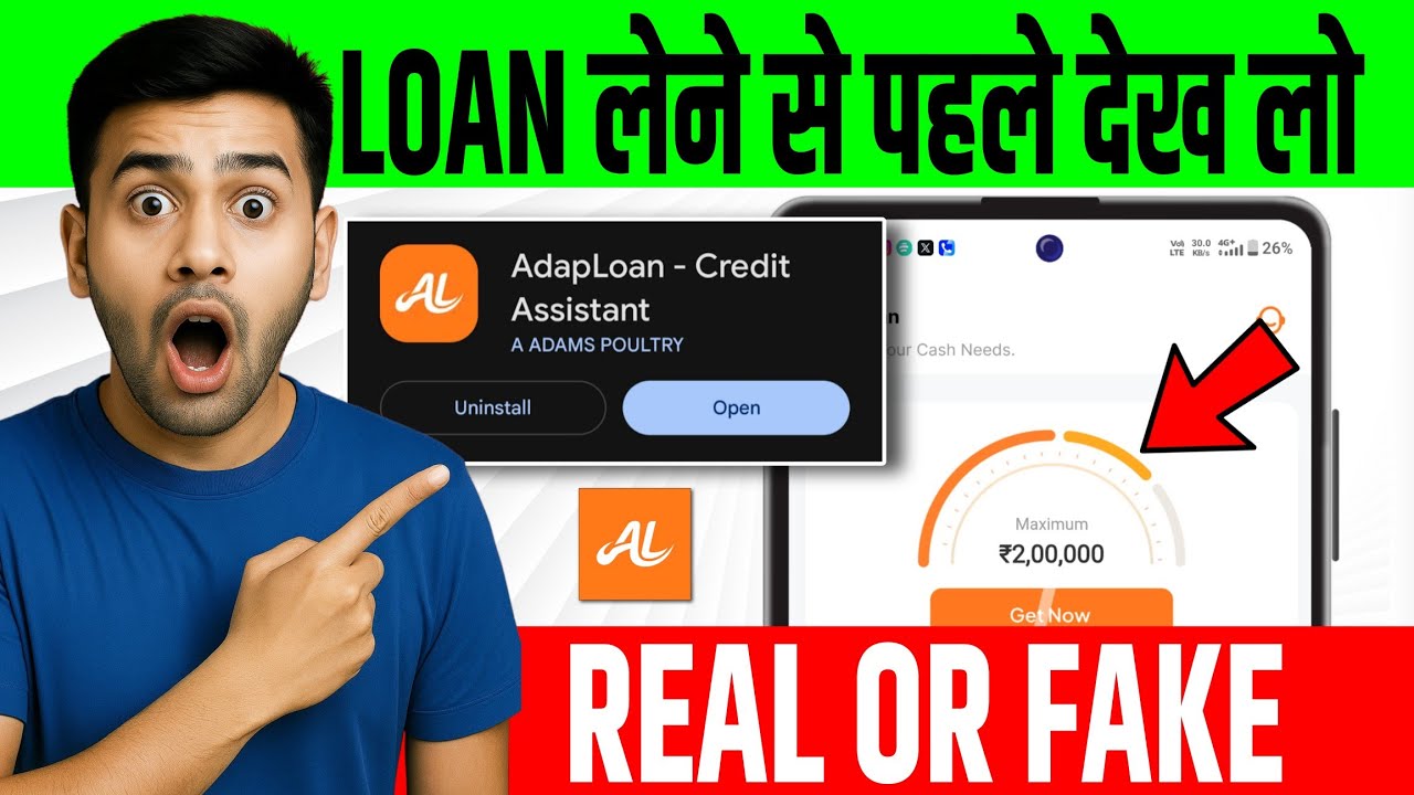 AdapLoan Credit Assistant Loan App|Adap Loan Loan App Real Or Fake|AdapLoan|Adap Loan App|