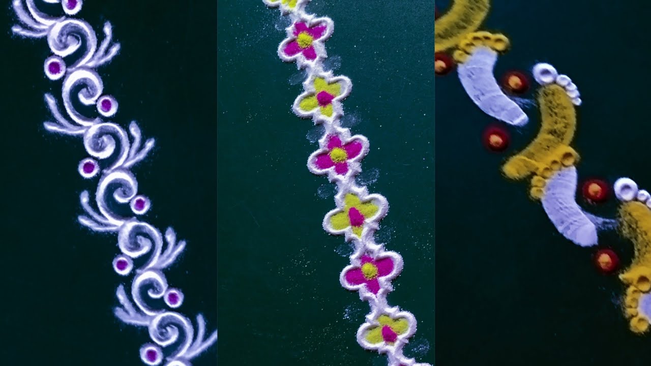 उंबरठ्यासाठी ३ वेगवेगळ्या प्रकारच्या झटपट होणाऱ्या कडा रांगोळ्या l Simple Border rangoli Designs l