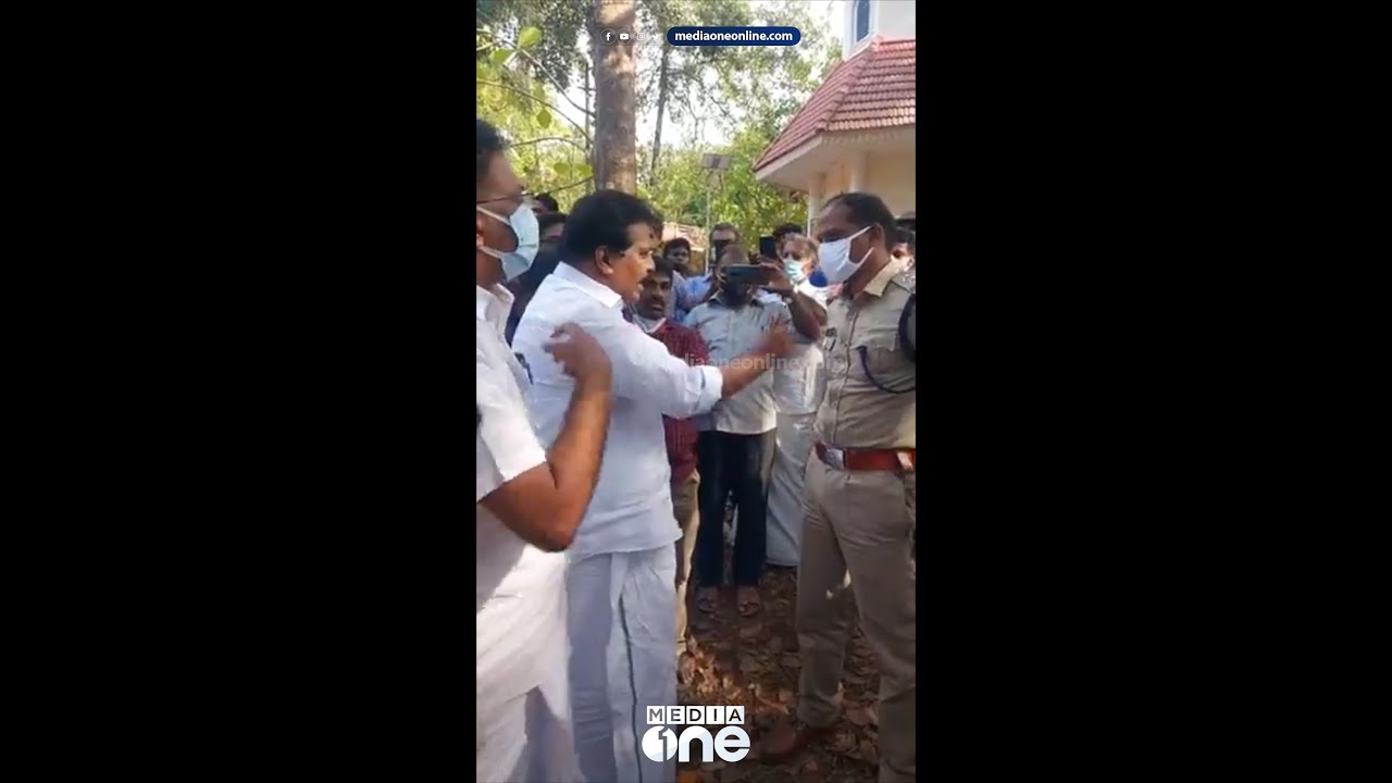 ''നിന്റെ തന്തേടെ വകയാണോ കെ റെയിൽ...'' പൊലീസുകാരനോട് രോഷാകുലനായി കൊടിക്കുന്നിൽ സുരേഷ്