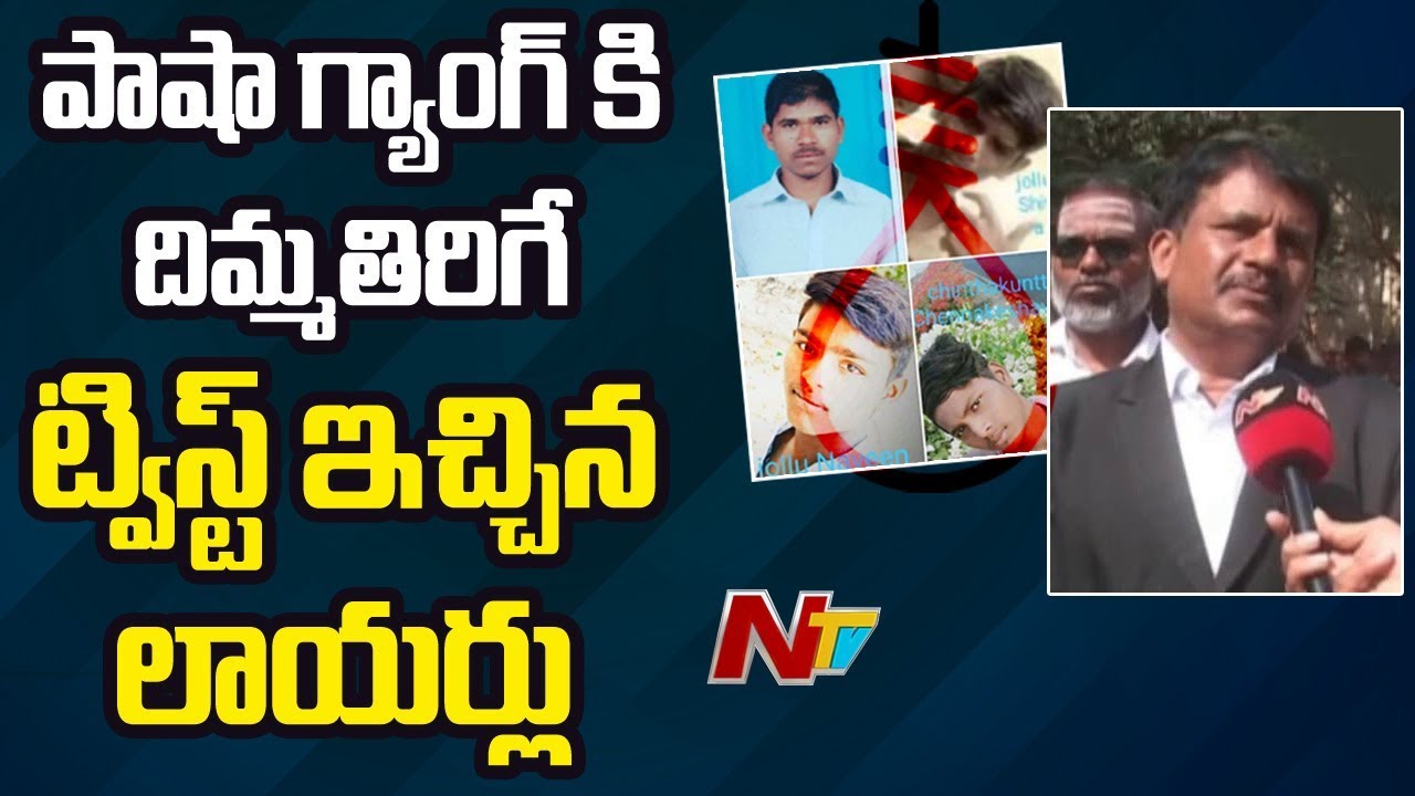 Mahabubnagar Bar Association Decides Not To Help Disha Accused | NTV