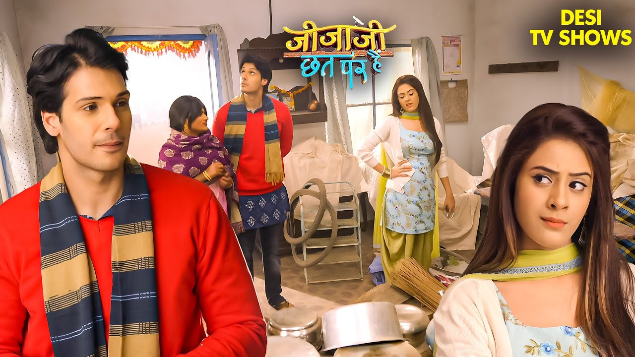 😜 Elaichi ने दिखाया Jija जी को 