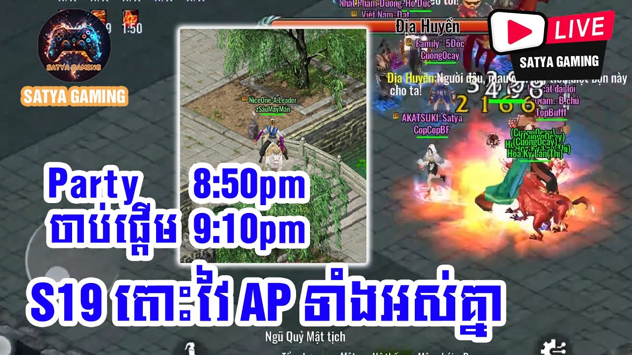 តោះៗម៉ូយៗចូល AP New Sever S19 🔴 #jx2mobile #jx2mobilenewsever #jx2imortal