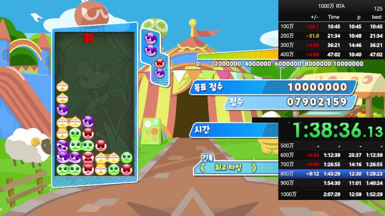 ぷよぷよeスポーツ　TA
