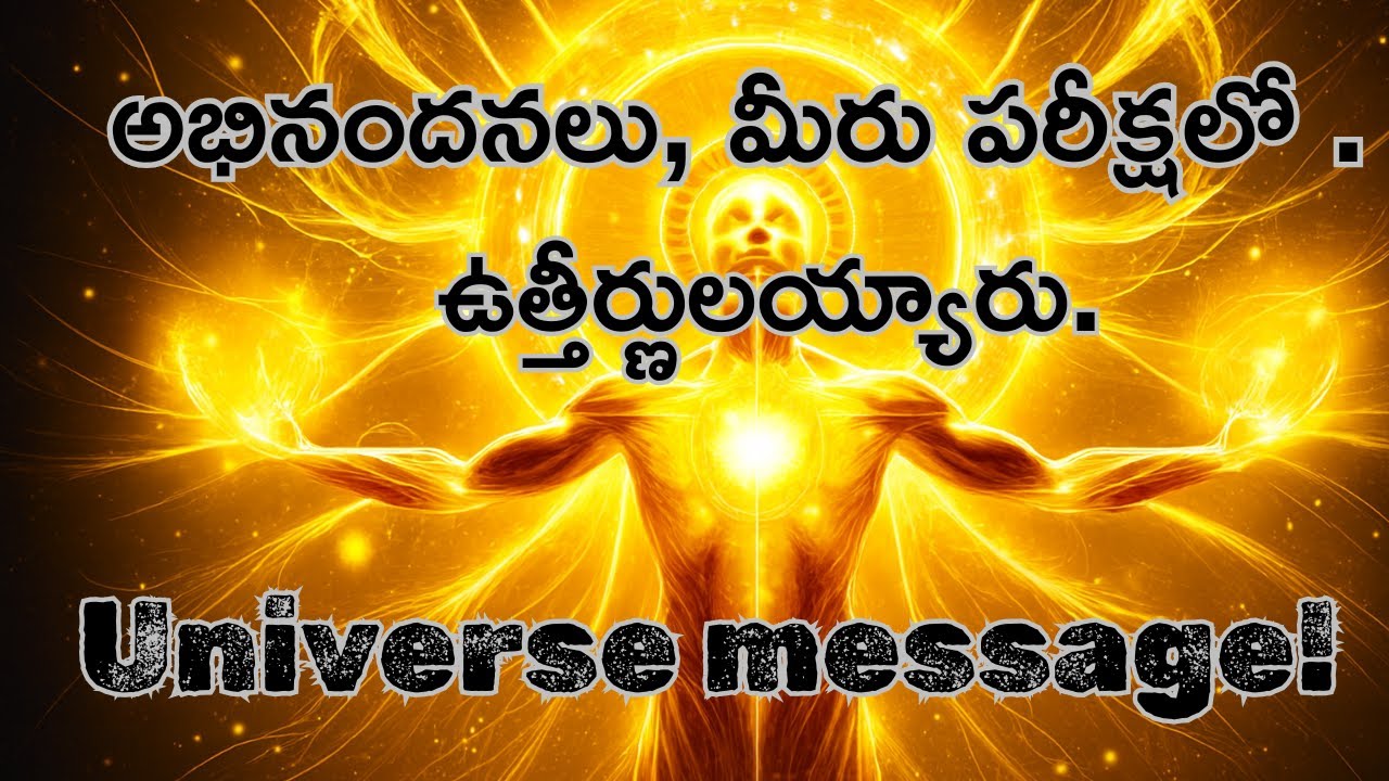 ఇది విన్న 1% మంది జీవితంలో అద్భుతాలు చూశారు | Universal Law | Divine Energy