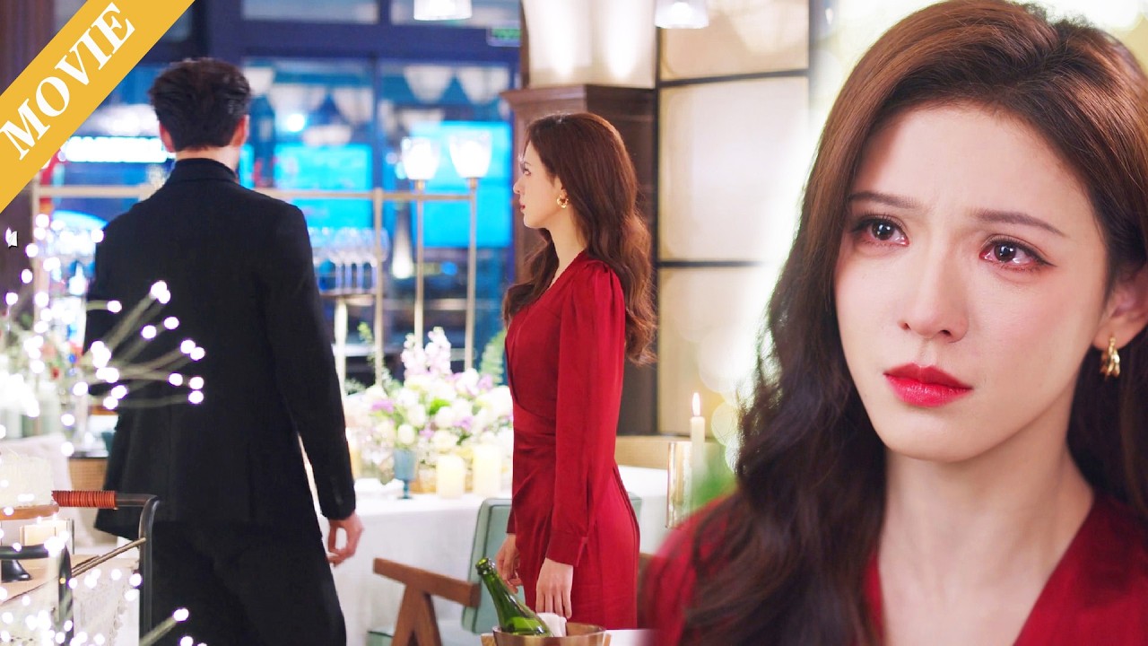 💔【MOVIE】女孩以為霸總要自己告白，怎麼換來他的分手，他轉身離開！ #伦理 #电视剧