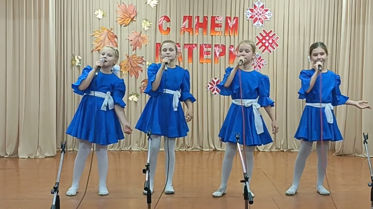 Вокальный ансамбль 
