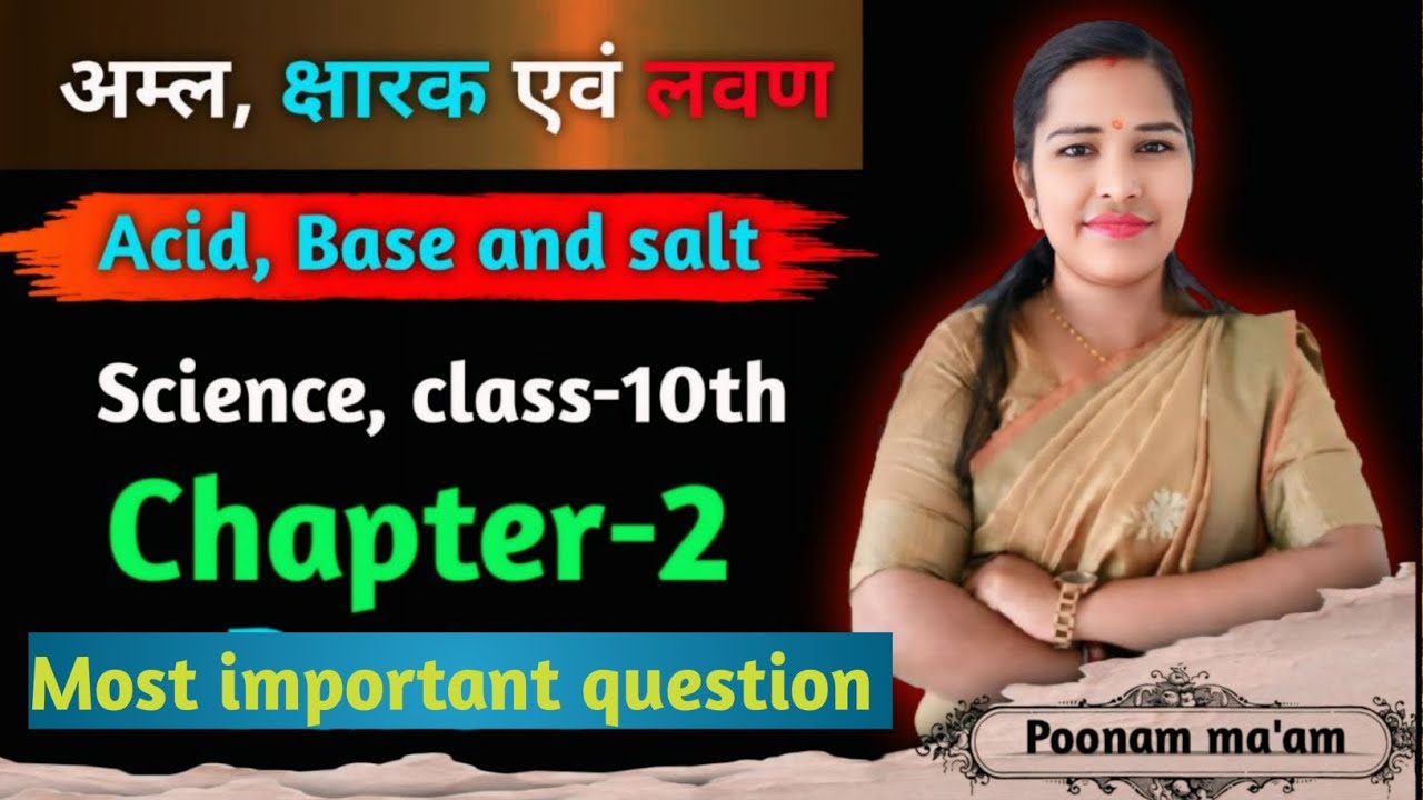 Class 10 UP Board Science Chapter 2 | अम्ल क्षार एवं लवण | Complete Chapter | Board Exam 2026 part 3