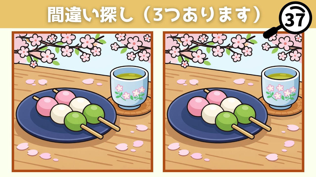 【間違い探しクイズ】春の行楽ごはんで脳トレ・シニア向けのやさしい5問【無料】