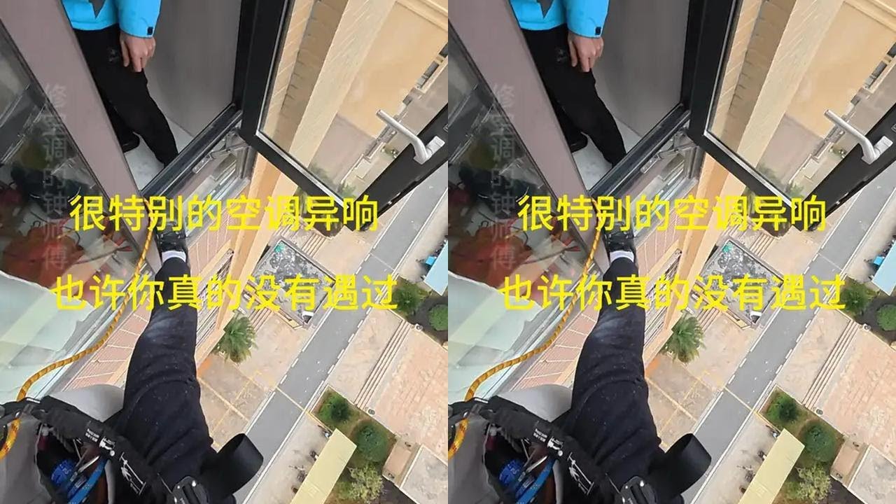 这是一个经典的空调异响维修案例，也许你真的没有遇到过 #美的家用空调服务 #极速售后 #无忧服务 #修空调的钟师傅 #大有工具
