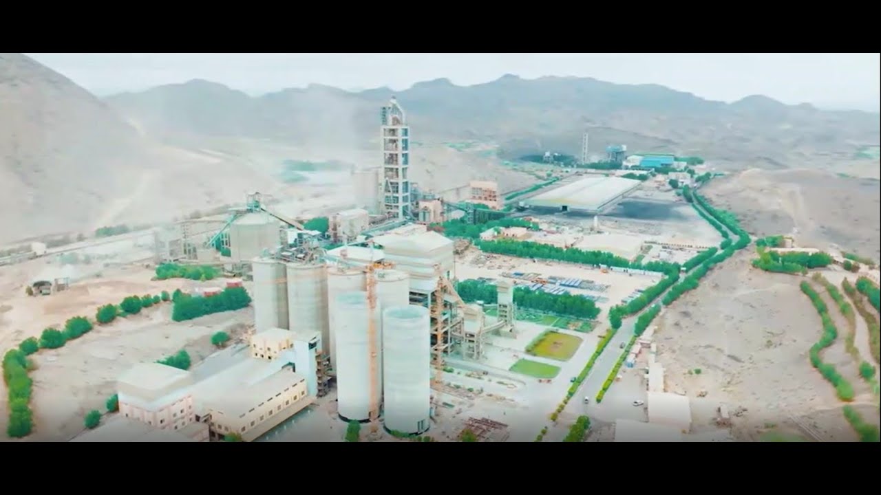 الشركة الوطنية للأسمنت NATIONAL CEMENT COMPANY (NCC)