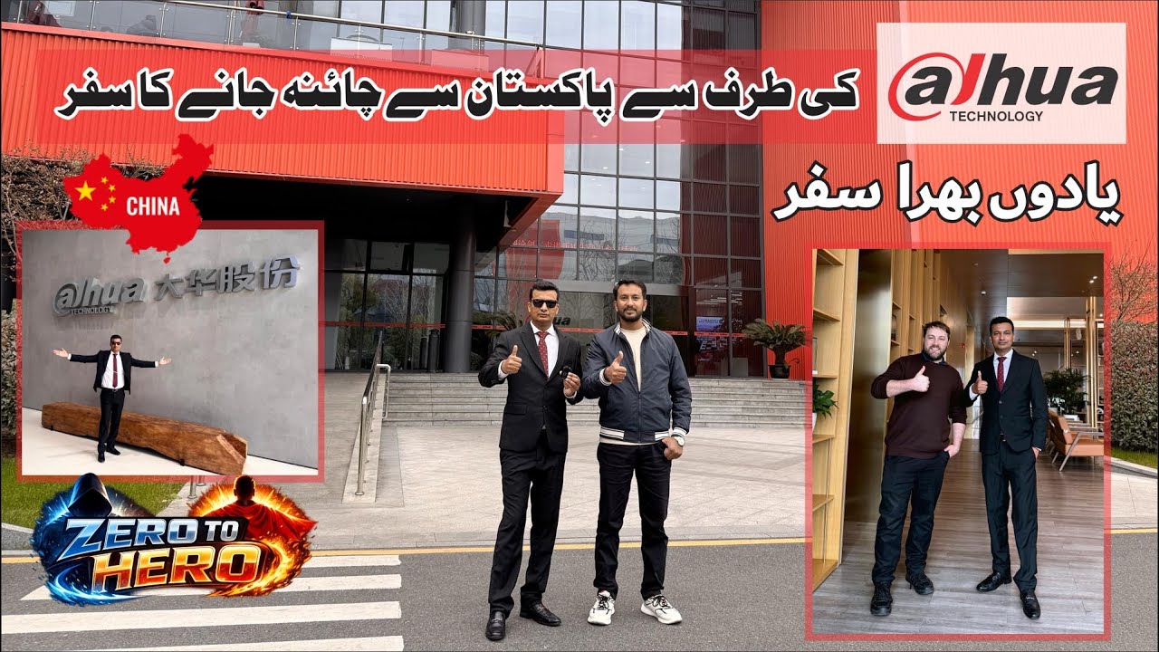Dahua Technology China Visit 😲 | World’s Top CCTV Company Invited Me! | Technomania #chinatrips 