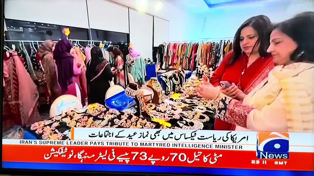Eid-ul-Fitr 2026: Celebrations in Houston and Dallas Geo News by Raja Zahid Khanzada 