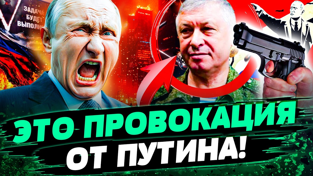 🔴СРОЧНО ИЗ МОСКВЫ! ЭТО ВСЁ ПОДСТАВА! СТРЕЛЬБА В МОСКВА СИТИ! ГЕНЕРАЛА УБИЛИ?! ПУТИН МОЛЧИТ? — ЖУКОВ