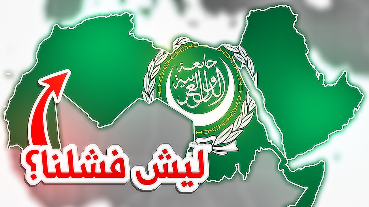 دول سقطت قبل ان تتأسس!!