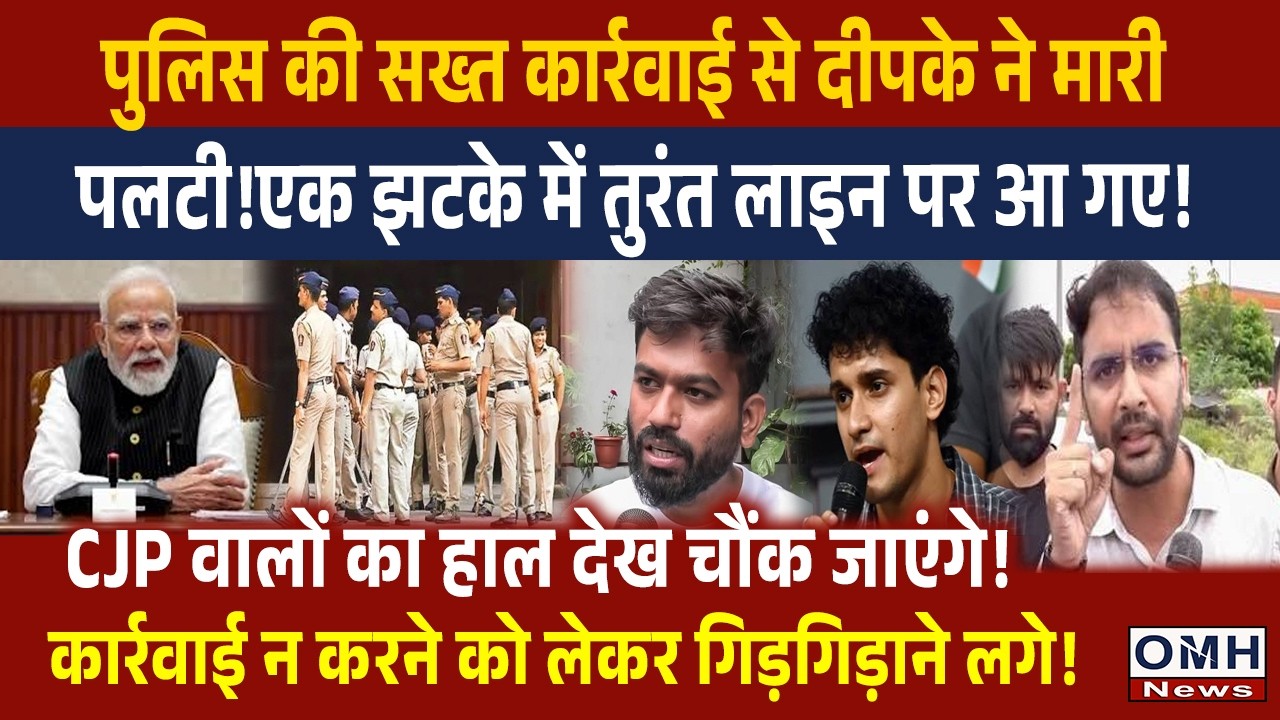 This is big set back for Abhijeet Dipke and CJP !