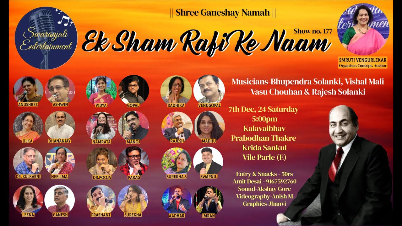 Swaranjali Entertainment Presents 