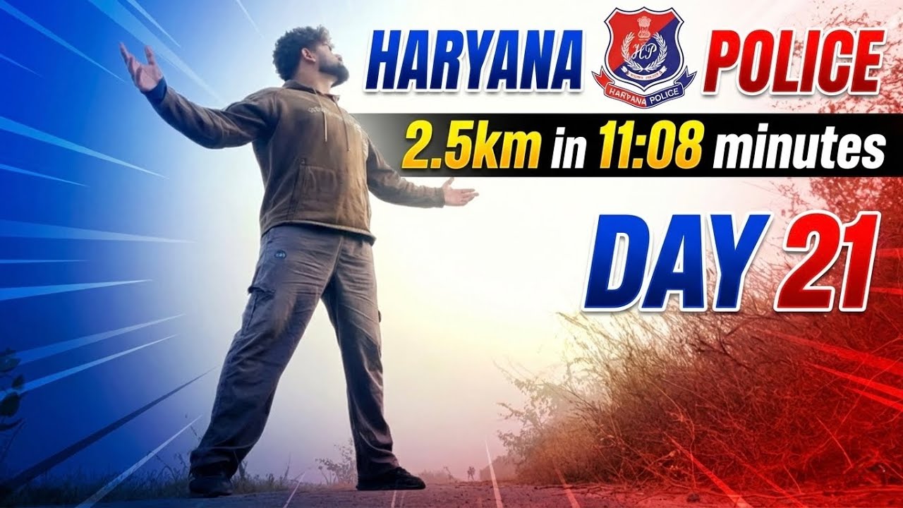 2.5 KM in 11:08! 🚀 Haryana Police Physical Day 21: Consistency ka Kamaal 🔥