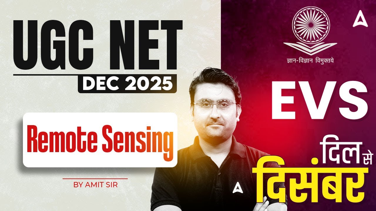 UGC NET Environmental Science | UGC NET EVS Remote Sensing By Amit Sir
