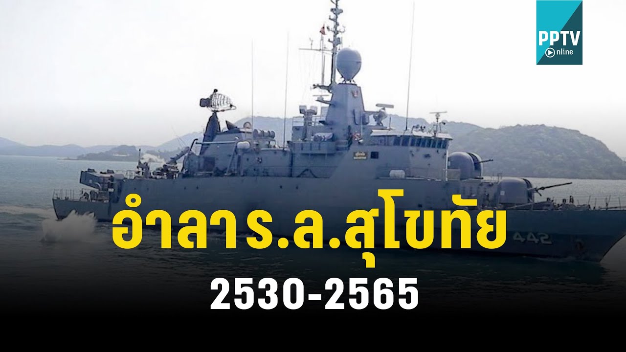 รู้จัก 