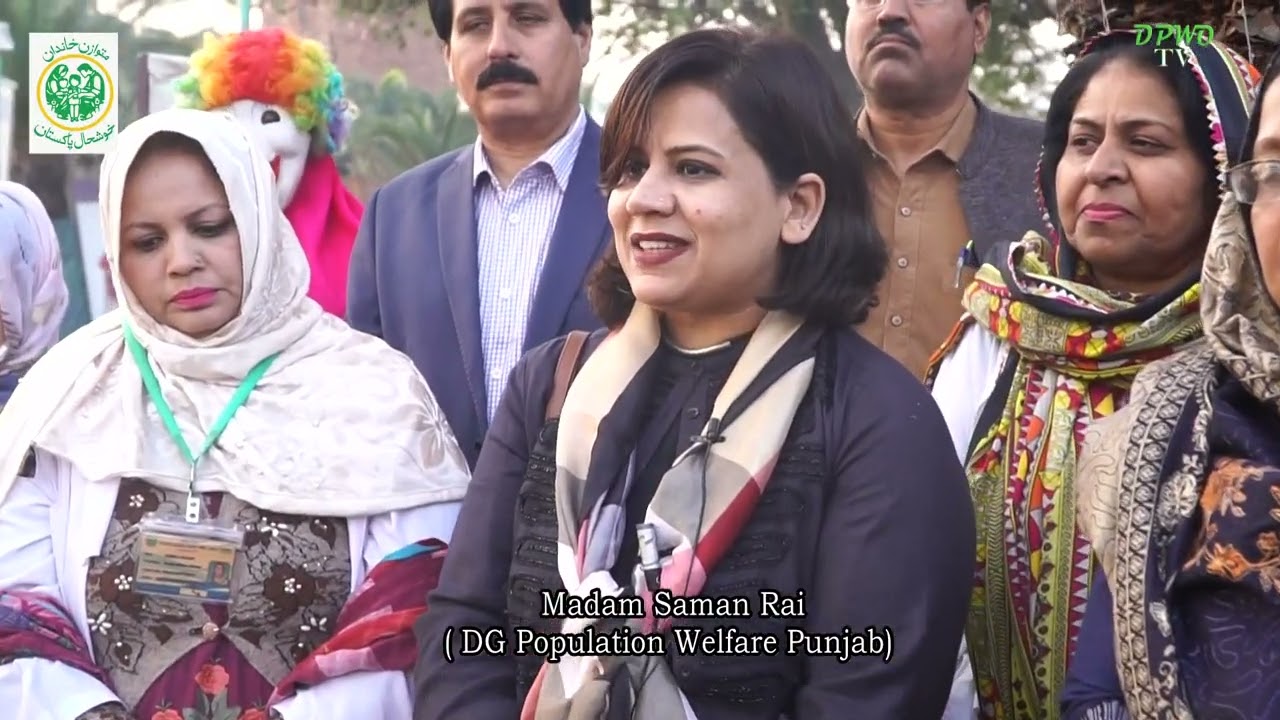 Madam Saman Rai  ||  DG Population Welfare Punjab || DPWO TV LAHORE