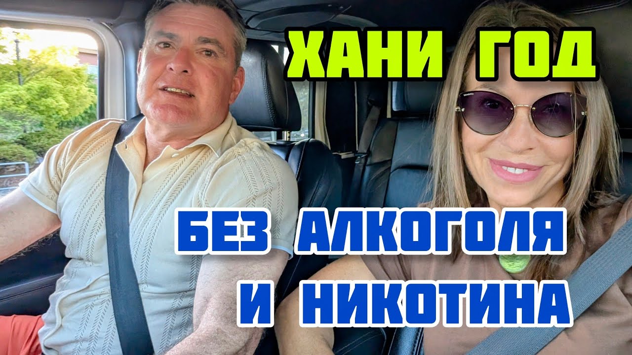 НО ХАРАКТЕР ОСТАЛСЯ ПРЕЖНИМ 