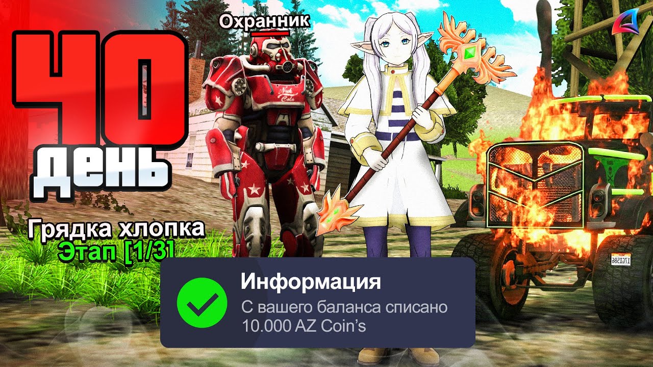 ШОК! ЛУЧШИЙ РИСКОВЫЙ ЗАРАБОТОК ДЕНЕГ ⛔🤑 Путь Бомжа за 365 ДНЕЙ АРИЗОНА РП #15 (Arizona RP GTA SAMP)