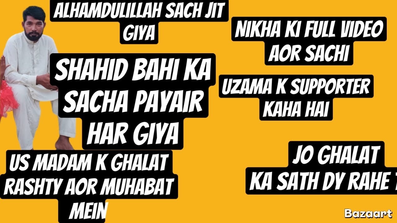 Aaj Aik Bar Phair Sach Jit Giya || Nikha Ki Full video || @meriduniya-p2o 