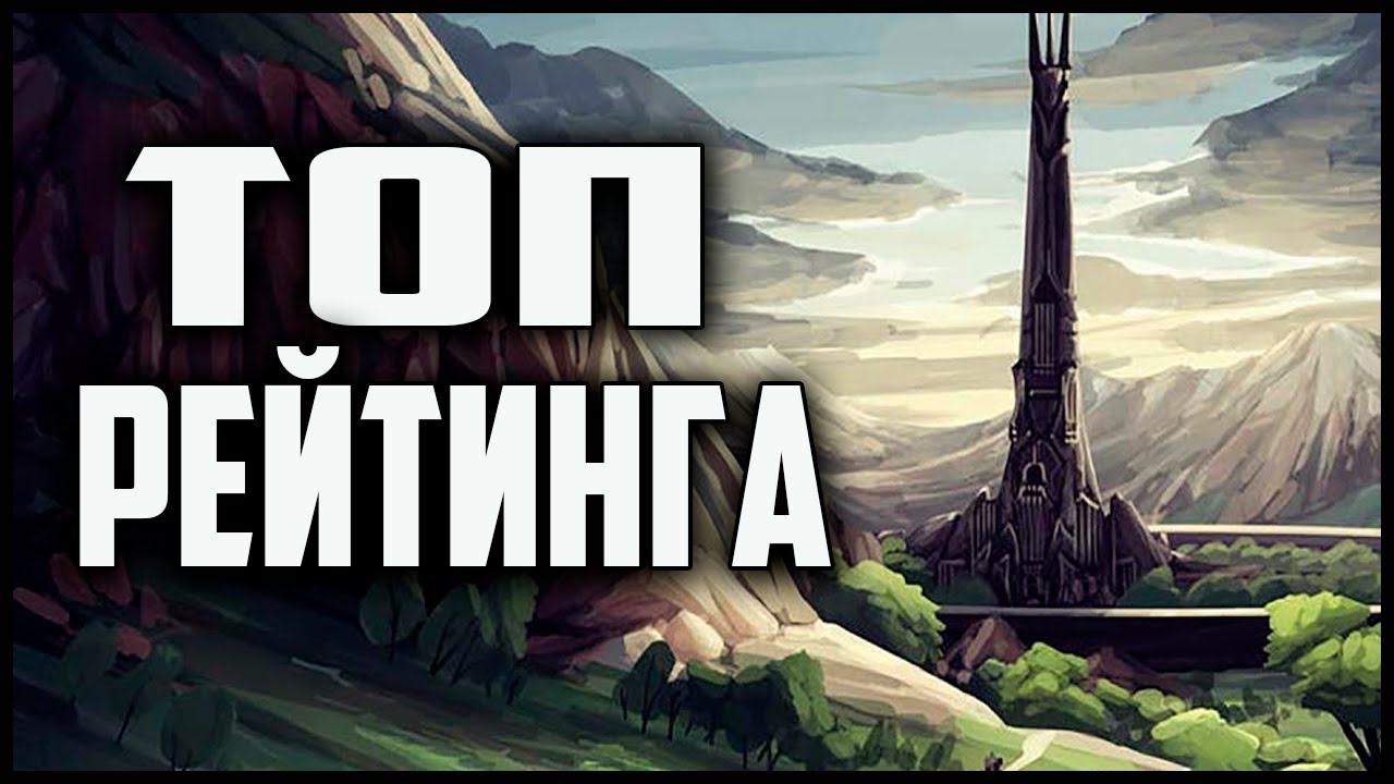 ОРТАНК РАЗРЫВАЕТ НУМЕНОРЦЕВ МОЛНИЯМИ. ВЛАСТЕЛИН КОЛЕЦ BFME 2 ROTWK 2.02