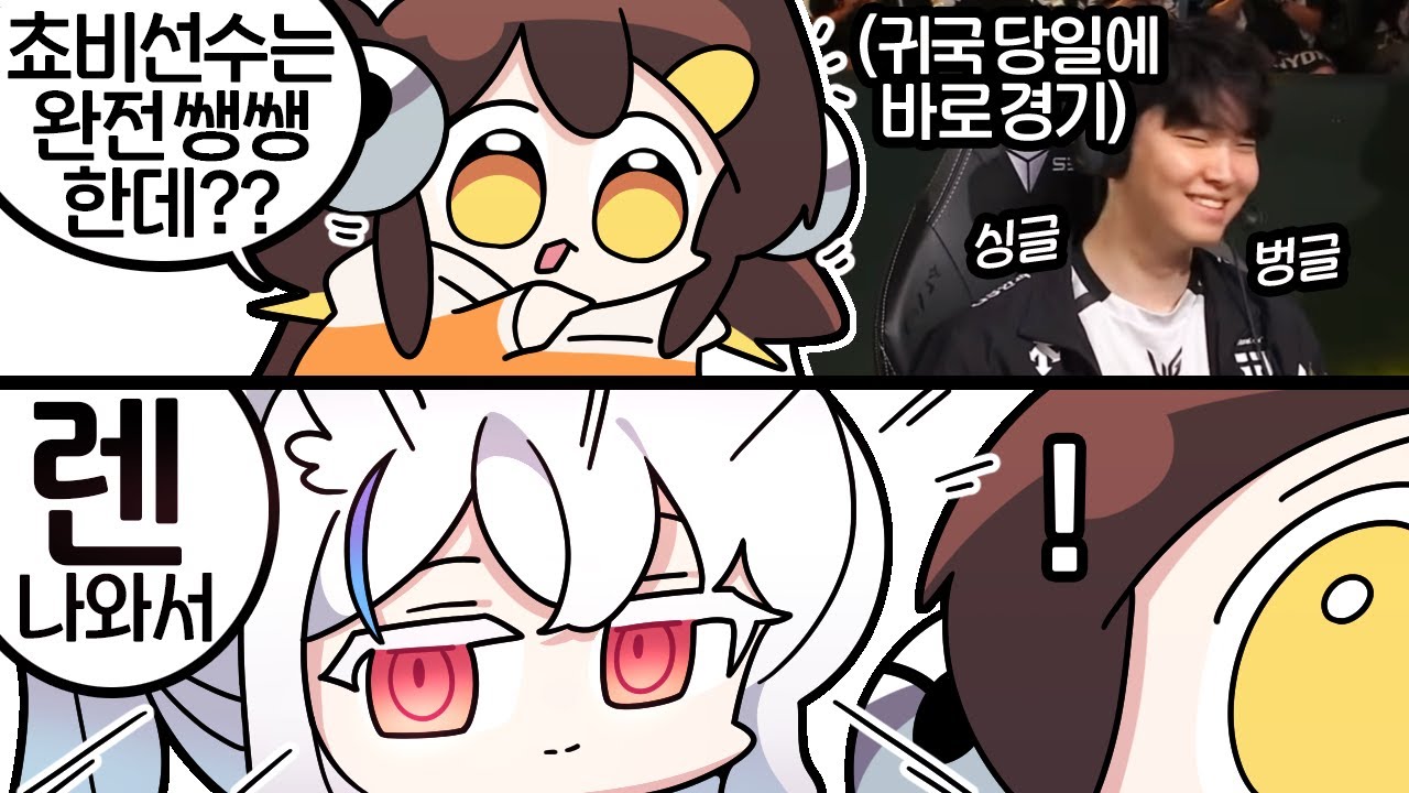 【 2025.07.23 / GEN vs HLE | 2025 LCK + 메이플스토리 】 - 탬탬버린 다시보기