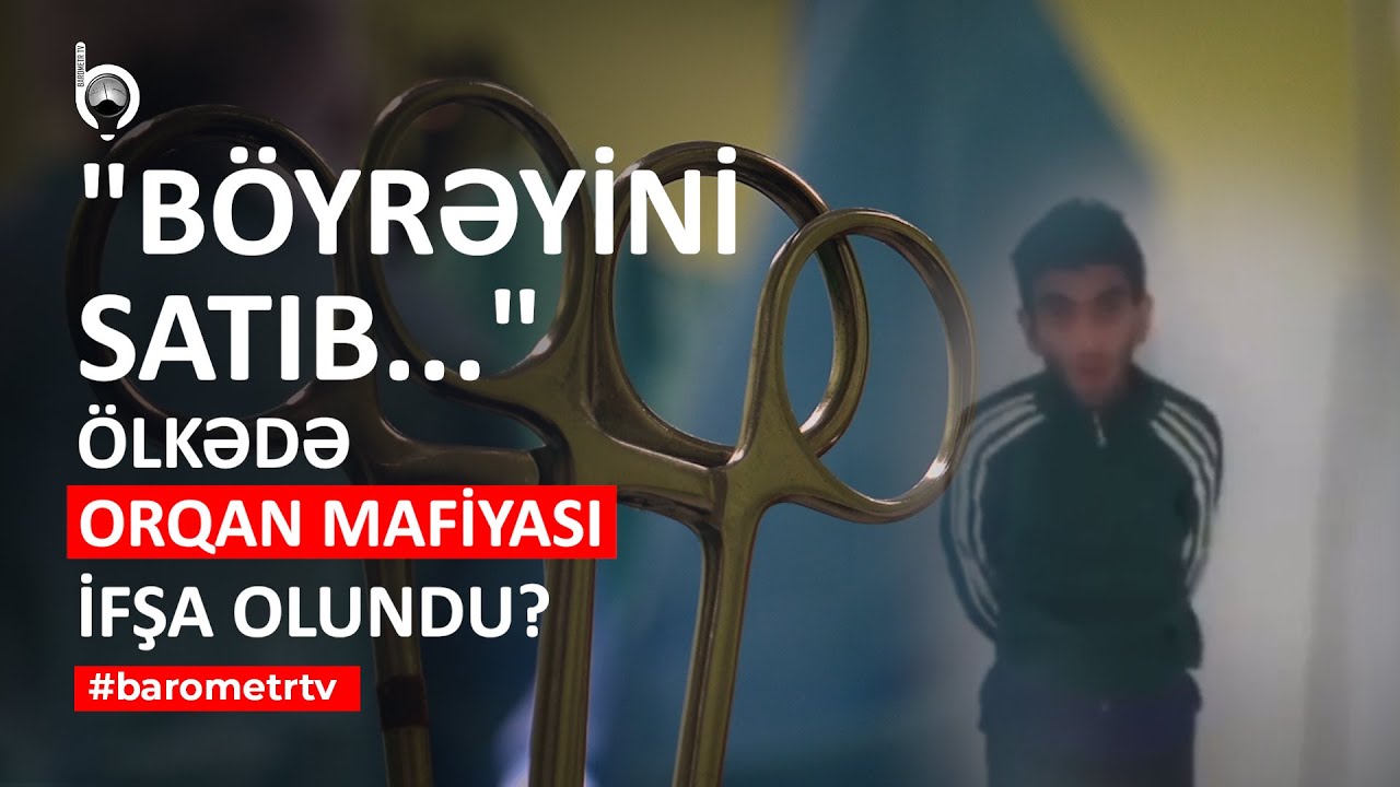 Adam oğurluğu edənlər tutuldu | Azərbaycanda orqan mafiası var? | Barometr TV