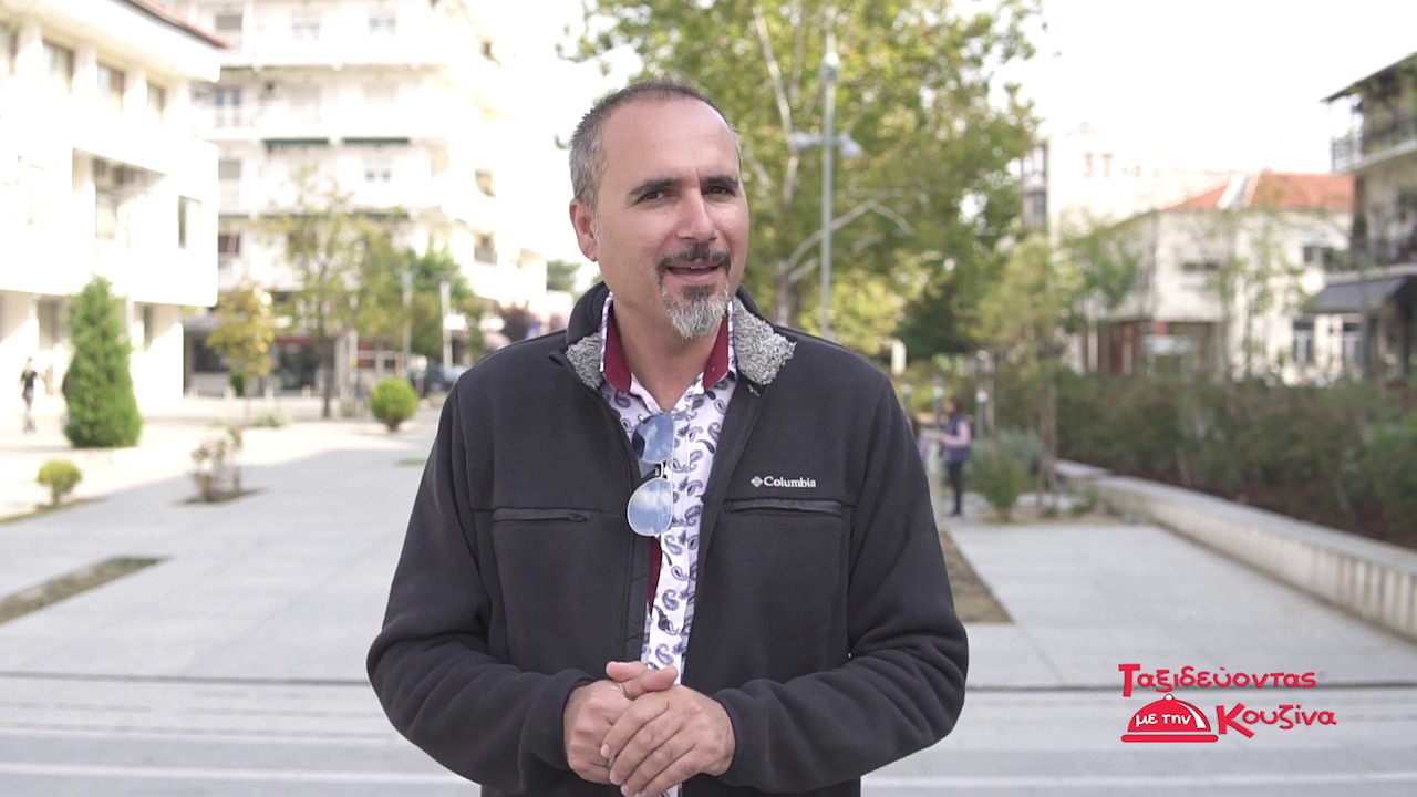 Ταξιδεύοντας Με Την Κουζίνα - Νέα Ορεστιάδα - Λεπτή