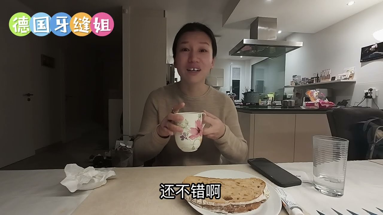 德国今年冬天的天气变化太快，今天德国老公为我们做年夜饭，中国的除夕吃意大利肉酱面还是第一次#记录生活 #跨国婚姻 #德国天气#德国打工#过年#年夜饭#意大利面#