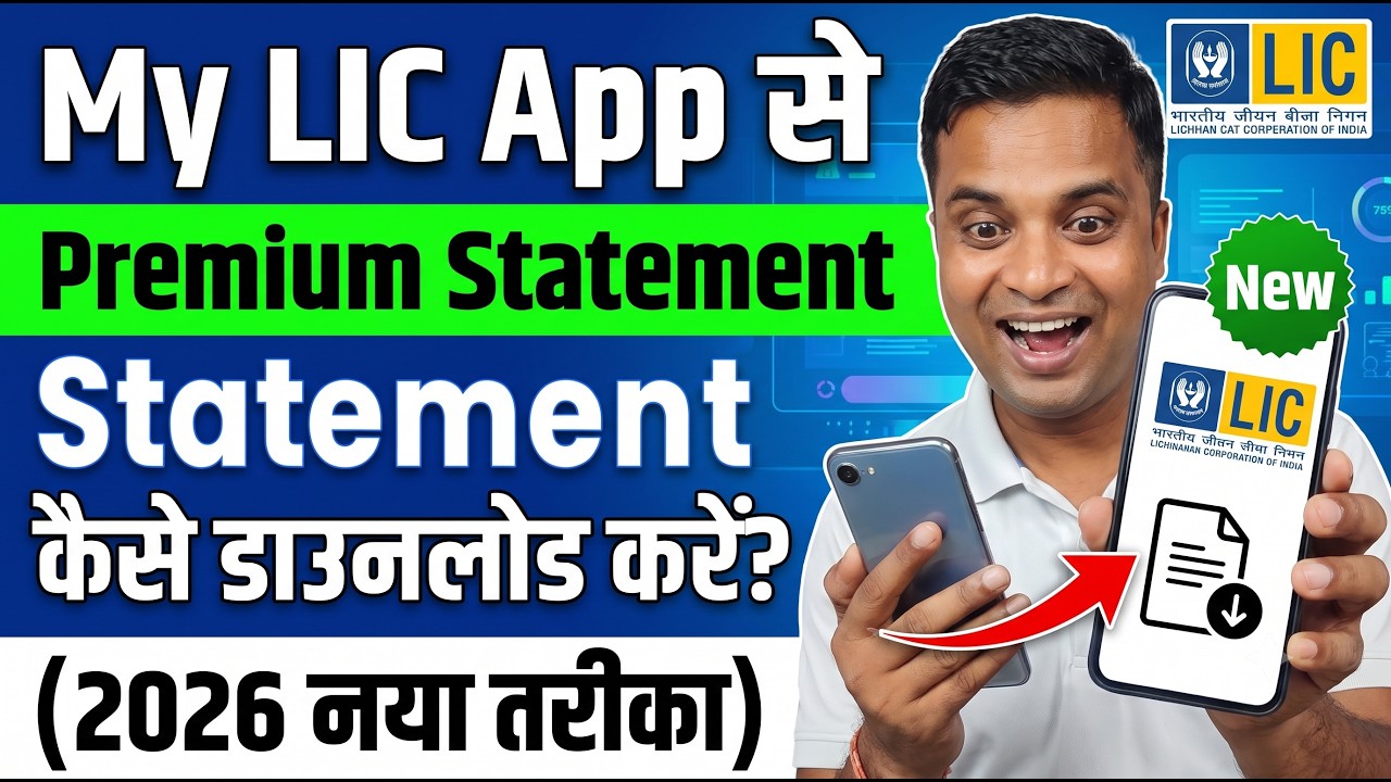 How to Download LIC Premium Paid Statement in My LIC App (2026 Step-by-Step)