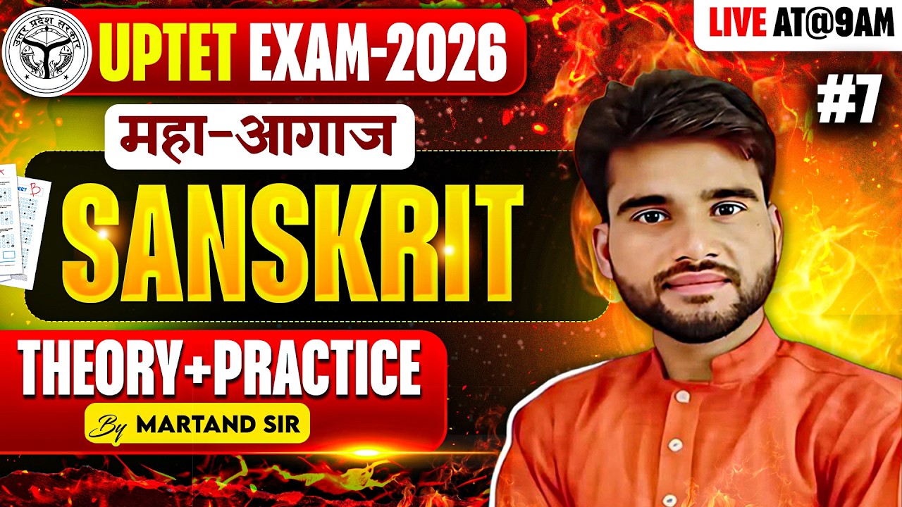 UPTET EXAM 2026 | SANSKRIT | THEORY+PRACRTICE | #7 |  BY MARTAND  SIR