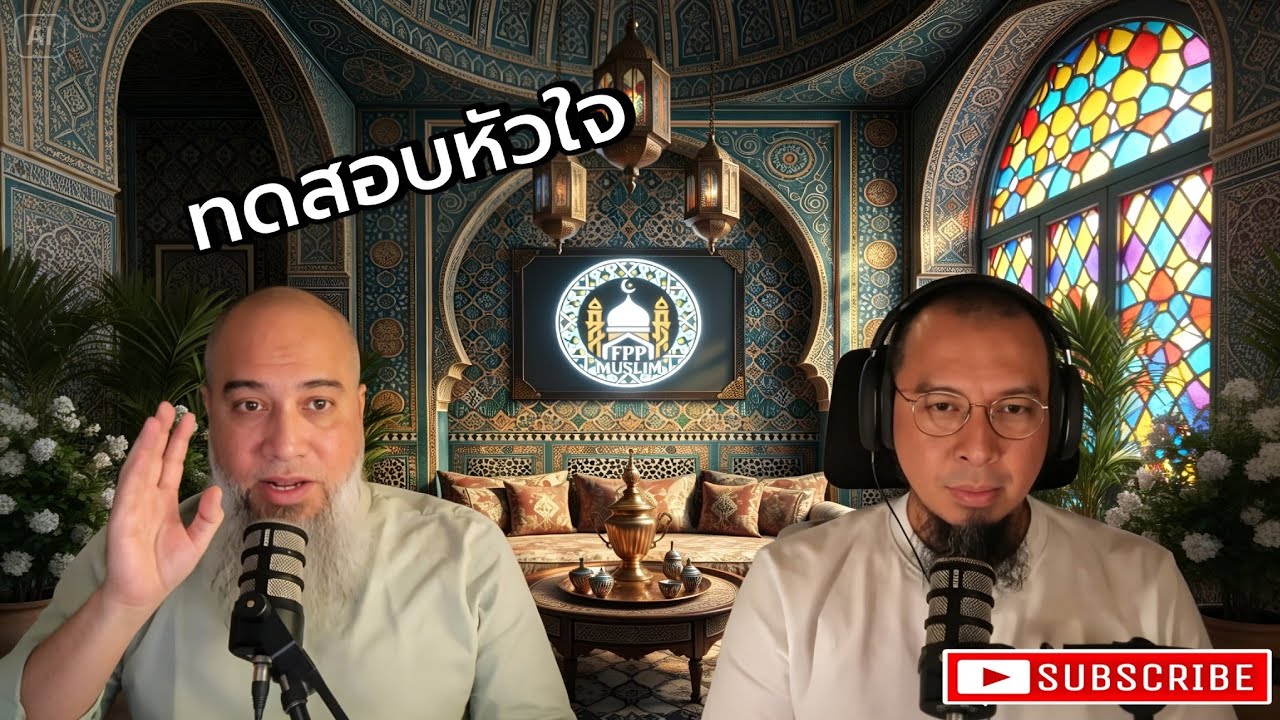 เรื่องนี้ อยากให้ทุกคนฟังครับ