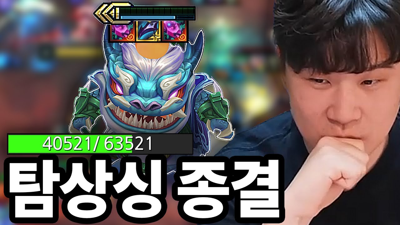 체력바 고장난 63521 승켄치 ㅋㅋㅋㅋㅋㅋㅋㅋㅋㅋㅋㅋㅋㅋ