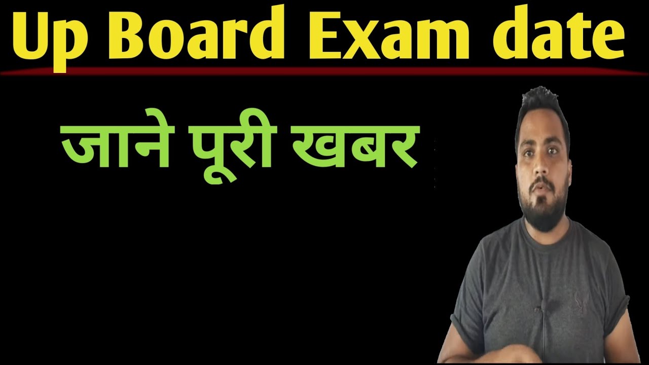 Up board exam date 2021