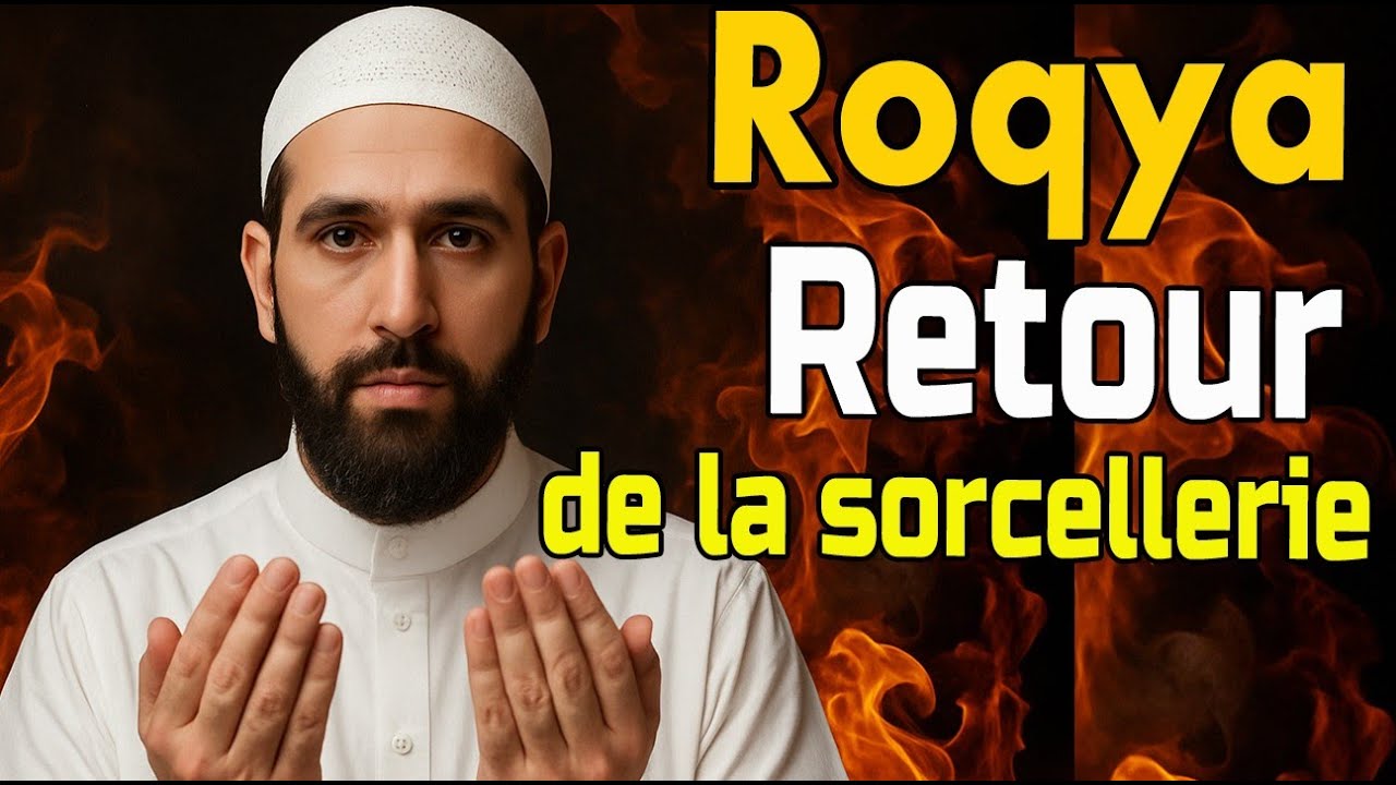 🟢 Roqya Puissante : Retour de la Magie sur le Sorcier ✨Annulation Sorcellerie Zouhri +33 632089203
