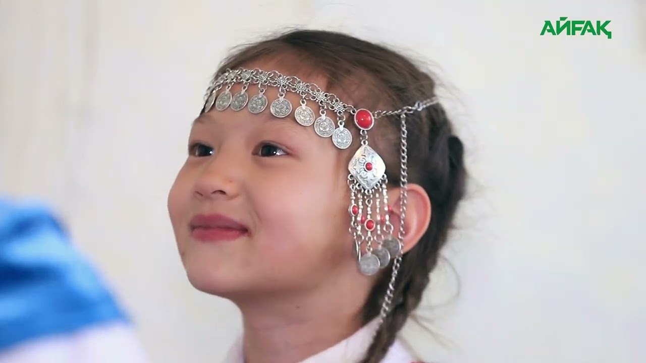 ҰЛЫСТЫҢ ҰЛЫ КҮНІ